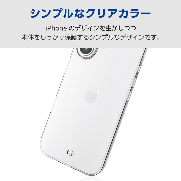 ELECOM（エレコム） Google Pixel 10 Pro XL 用 ソフトケース 極