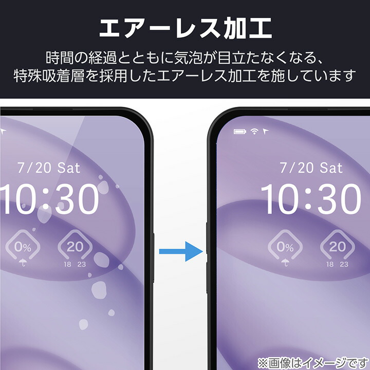 ELECOM（エレコム） iPhone 17 用 ガラスフィルム SHOCKPROOF 高透明