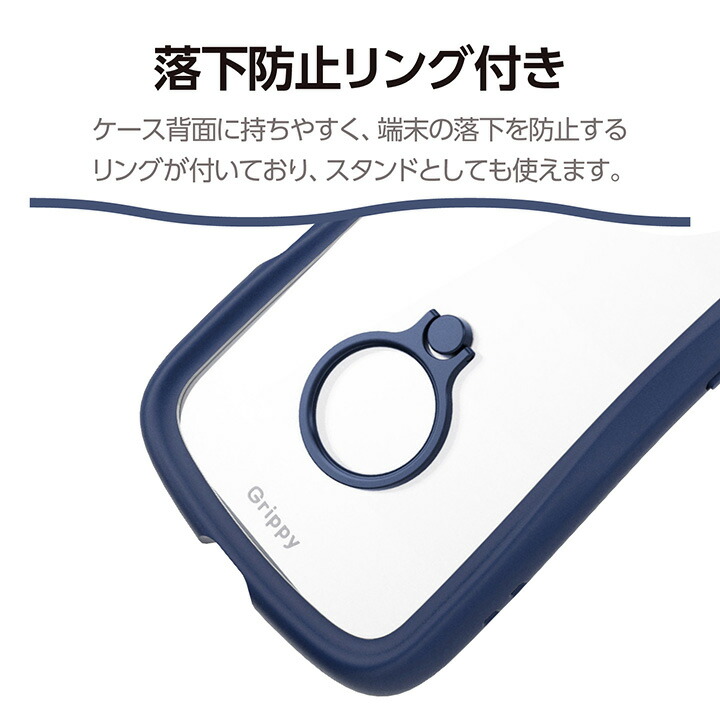ELECOM（エレコム） iPhone 17 用 Grippy ハイブリッドケース