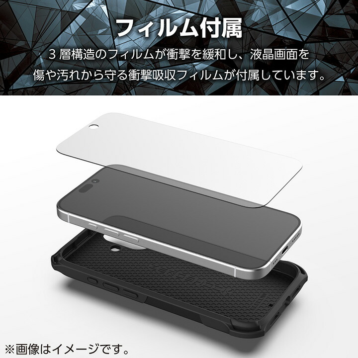 ELECOM（エレコム） iPhone 17 用 ZEROSHOCK ケース iPhone17 ブラック