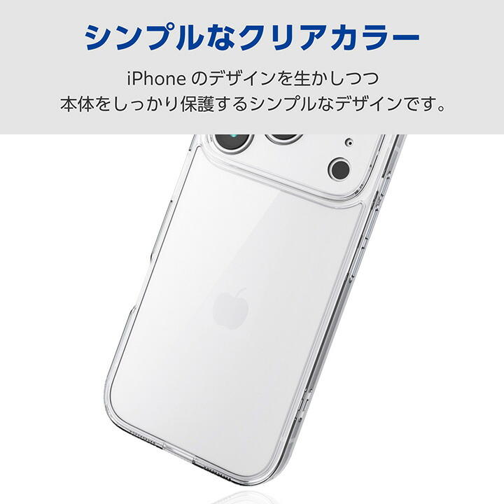 エレコム iPhone 17 Pro 用 ハイブリッドケース 極限 ガラス メタル