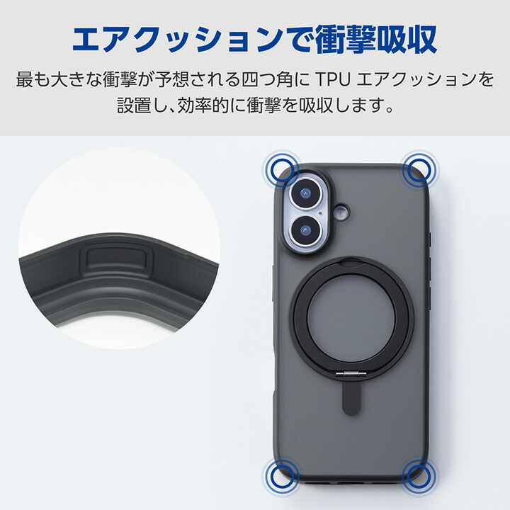ELECOM（エレコム） iPhone 17 Pro 用 ハイブリッドケース MAGKEEP