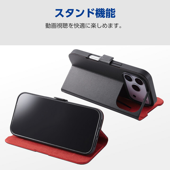 ELECOM（エレコム） iPhone 17 Pro 用 手帳型ケース 薄型 磁石付