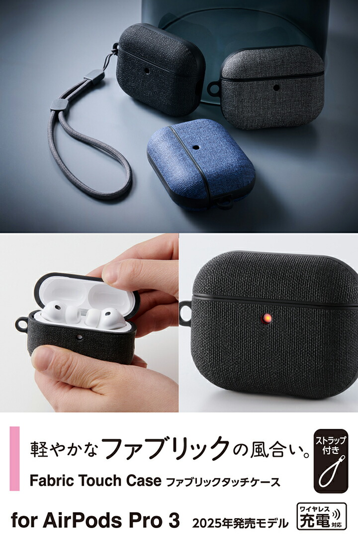 AirPods Pro 本体 ブラックケース付き Amazon | エレコム AirPods Pro 3 第3世代 2025年用 ハイブリッド