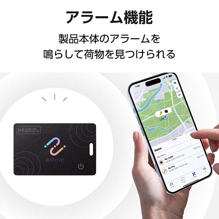 ロジテック 紛失防止タグ(スマートタグ) amine カード型 for iOS IP68