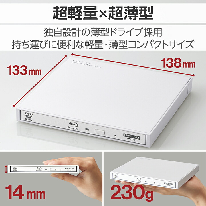 Logitec Blu-ray Drive ホワイト ロジテック Blu-rayデイスクドライブ USB Type-C(TM)/USB-A対応