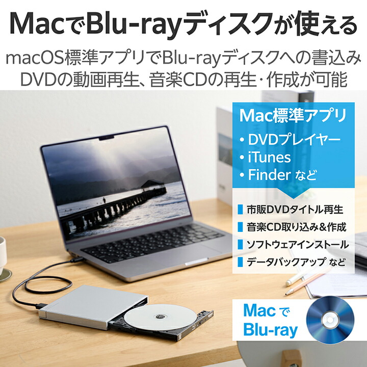 ロジテック Blu-rayデイスクドライブ USB Type-C(TM)対応 ポータブル