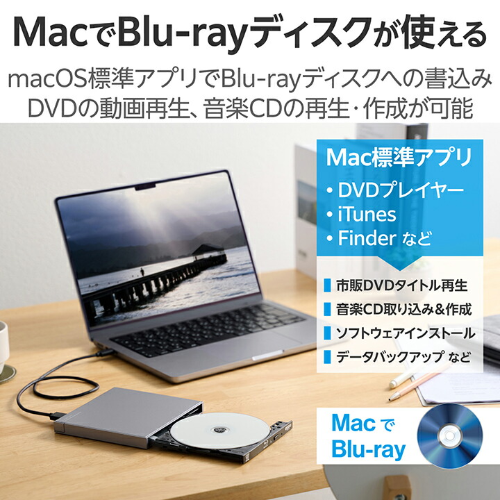 ロジテック Blu-ray ディスクドライブ USB Type-C 対応 ポータブル