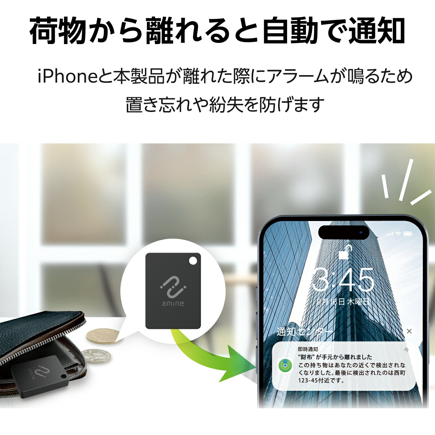 【新品未使用】Smart Tap 　レッド　保証有り ELECOM ロジテック スマートトラッカー 最大5年間使える 長寿命