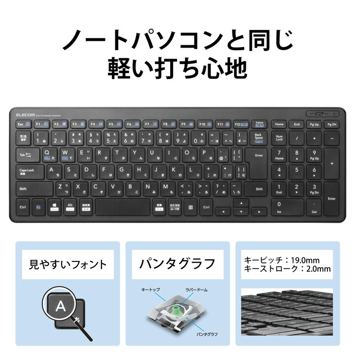 ELECOM（エレコム） キーボード 無線 薄型 2.4GHz ワイヤレス