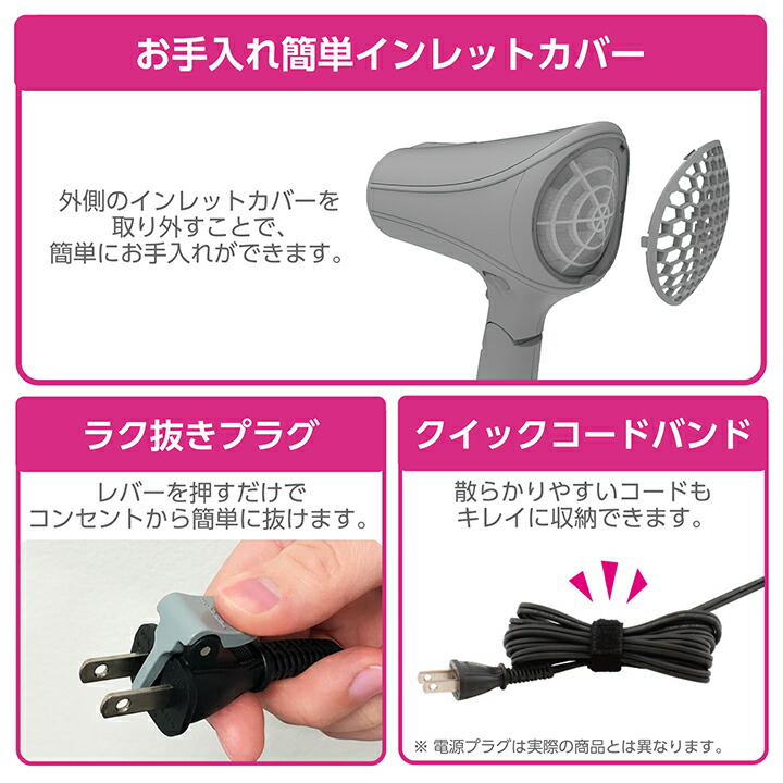 マイナスイオン ヘアー ドライヤー 1300W 大風量 2WAY ドライヤー 