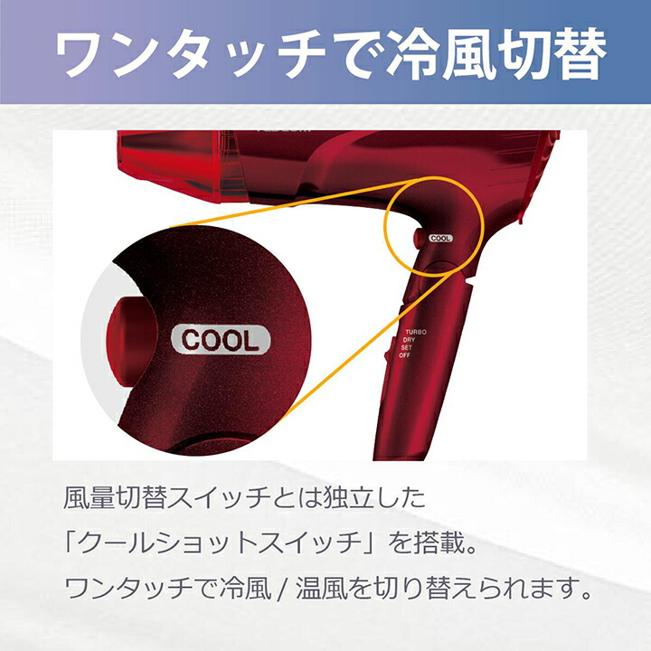 テスコム温風乾燥器　新品 ELECOM テスコム プロテクトイオンヘアードライヤー 1300W 速乾
