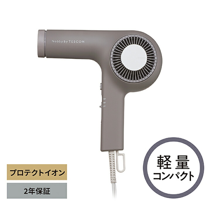 テスコム TESCOM プロフェッショナル プロテクトイオン ヘアードライヤー 1200W ヘアドライヤ 速乾 風温切替 風量切替  スモーキーグレー┃NIB400A-H テスコム