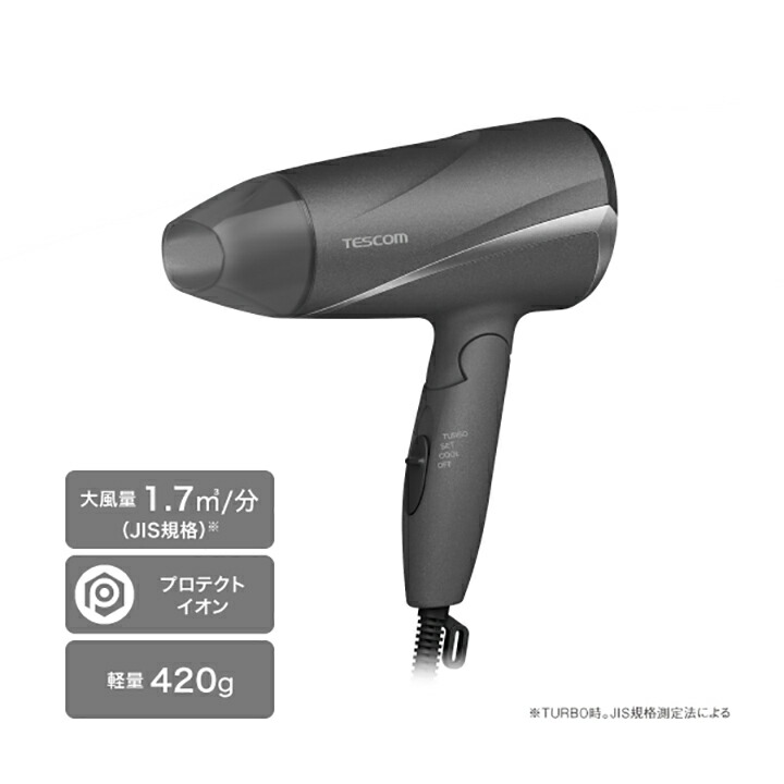 ELECOM テスコム TESCOM プロテクトイオン ヘアドライヤー