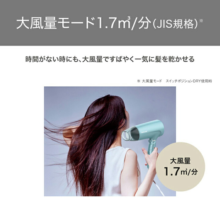 ELECOM（エレコム） テスコム マイナスイオン ヘアドライヤー ハンド