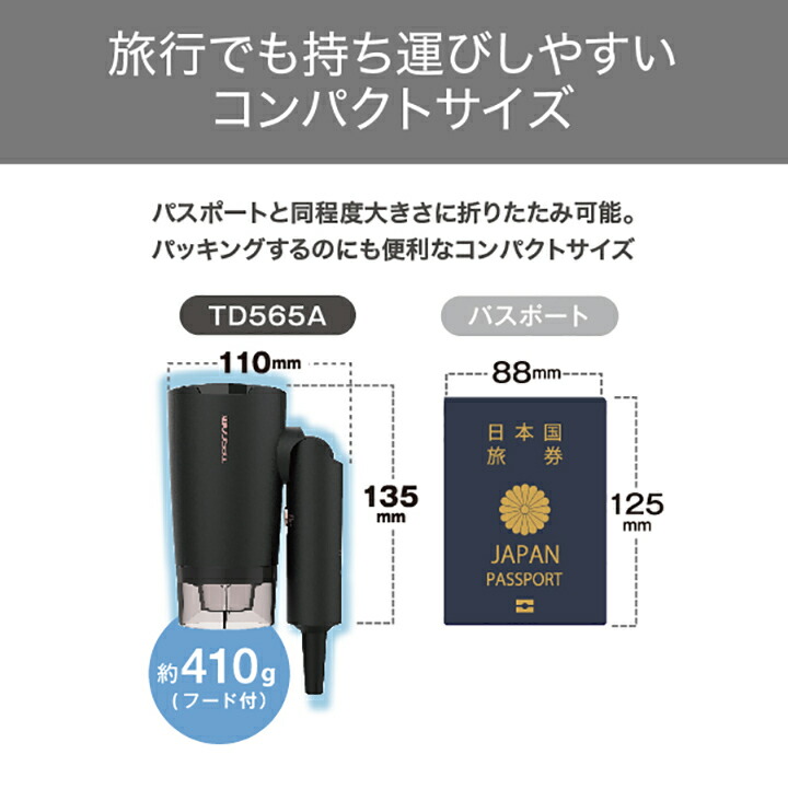 ELECOM（エレコム） テスコム TESCOM マイナスイオン ヘア ドライヤー