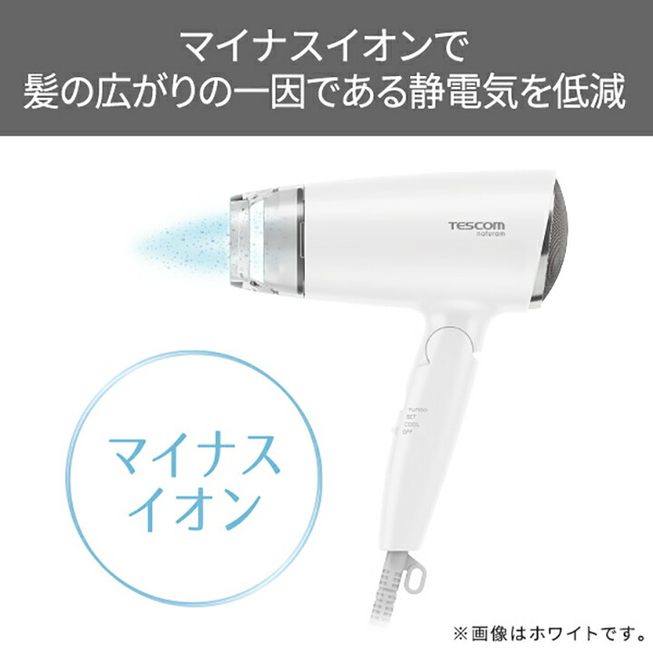 TESCOM ヘアドライヤー マイナスイオン ホワイト ELECOM TESCOM マイナスイオン ヘアー ドライヤー 軽量設計 風量