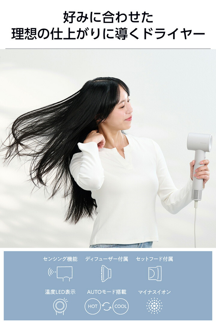 【未開封、未使用品】TESCOM マイナスイオンヘアドライヤー TD863A-C テスコム TD863A」の人気商品一覧 | 安い商品を通販サイトから探す