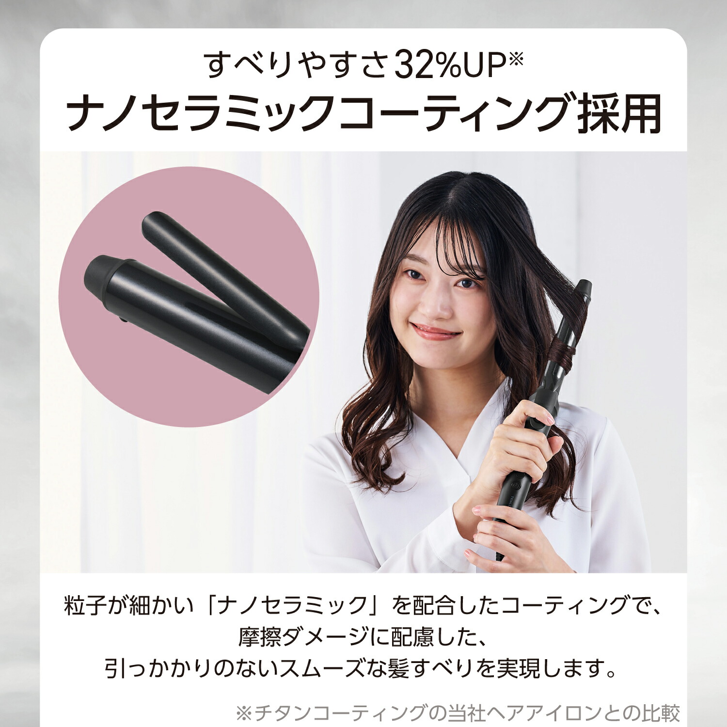 ELECOM テスコム ヘアーアイロン カール 25mm アイロン AC式