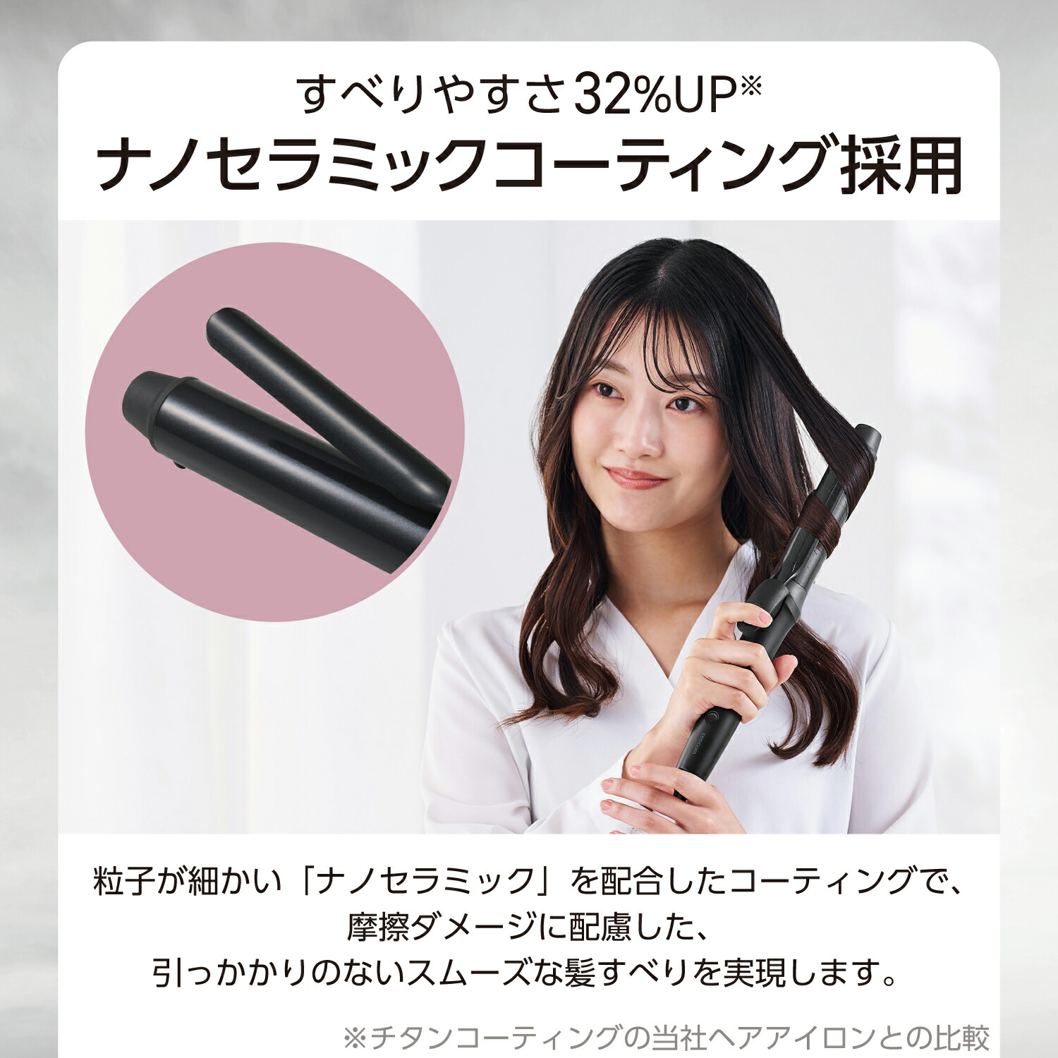 カールアイロン 精密タイプ AC電源 カールアイロン | エレコムダイレクトショップ本店はPC周辺機器