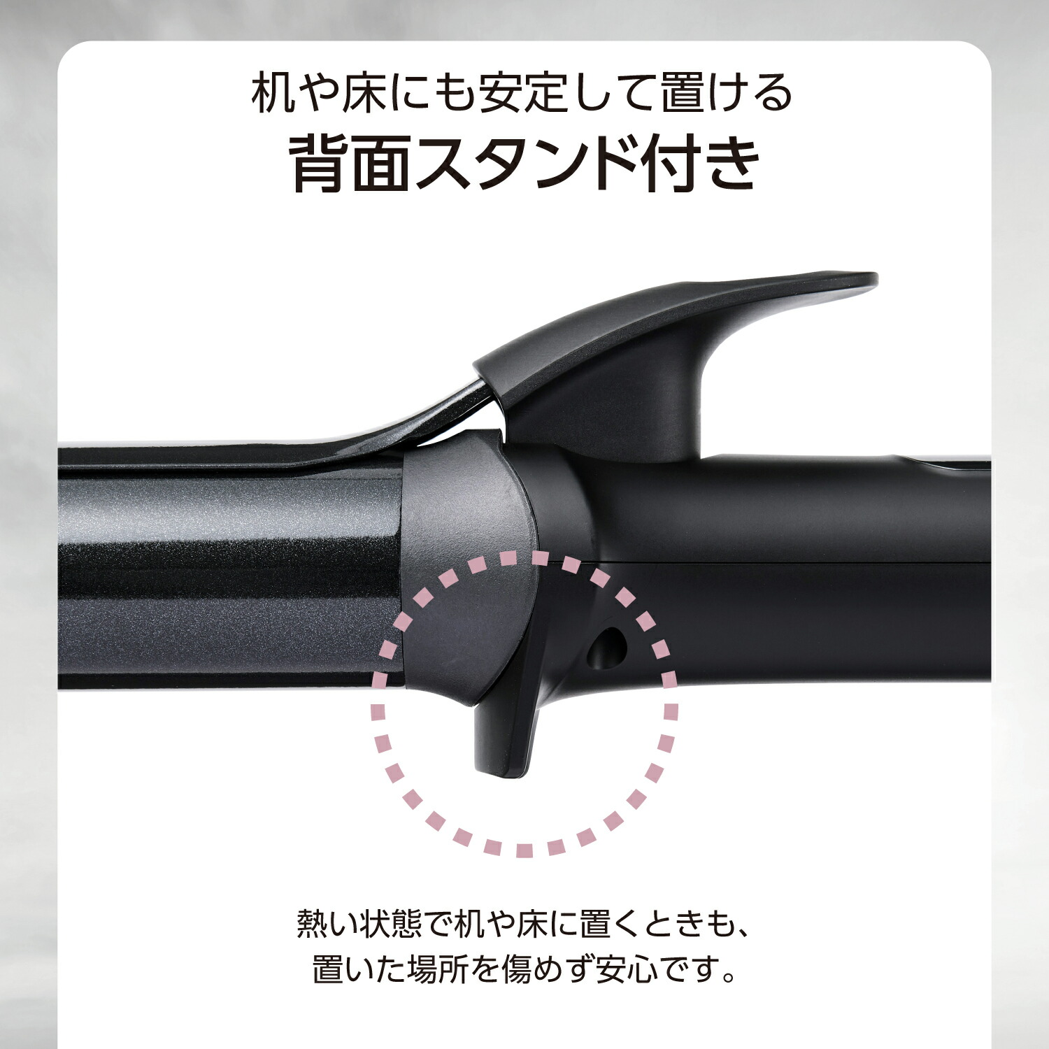 カールアイロン | エレコムダイレクトショップ本店はPC周辺機器
