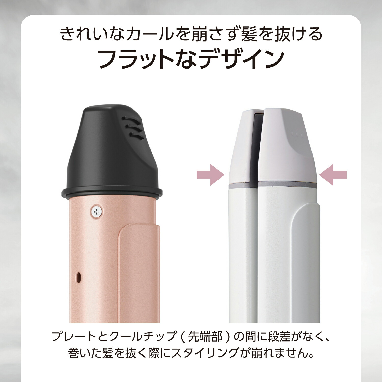 2WAYアイロン | エレコムダイレクトショップ本店はPC周辺機器メーカー