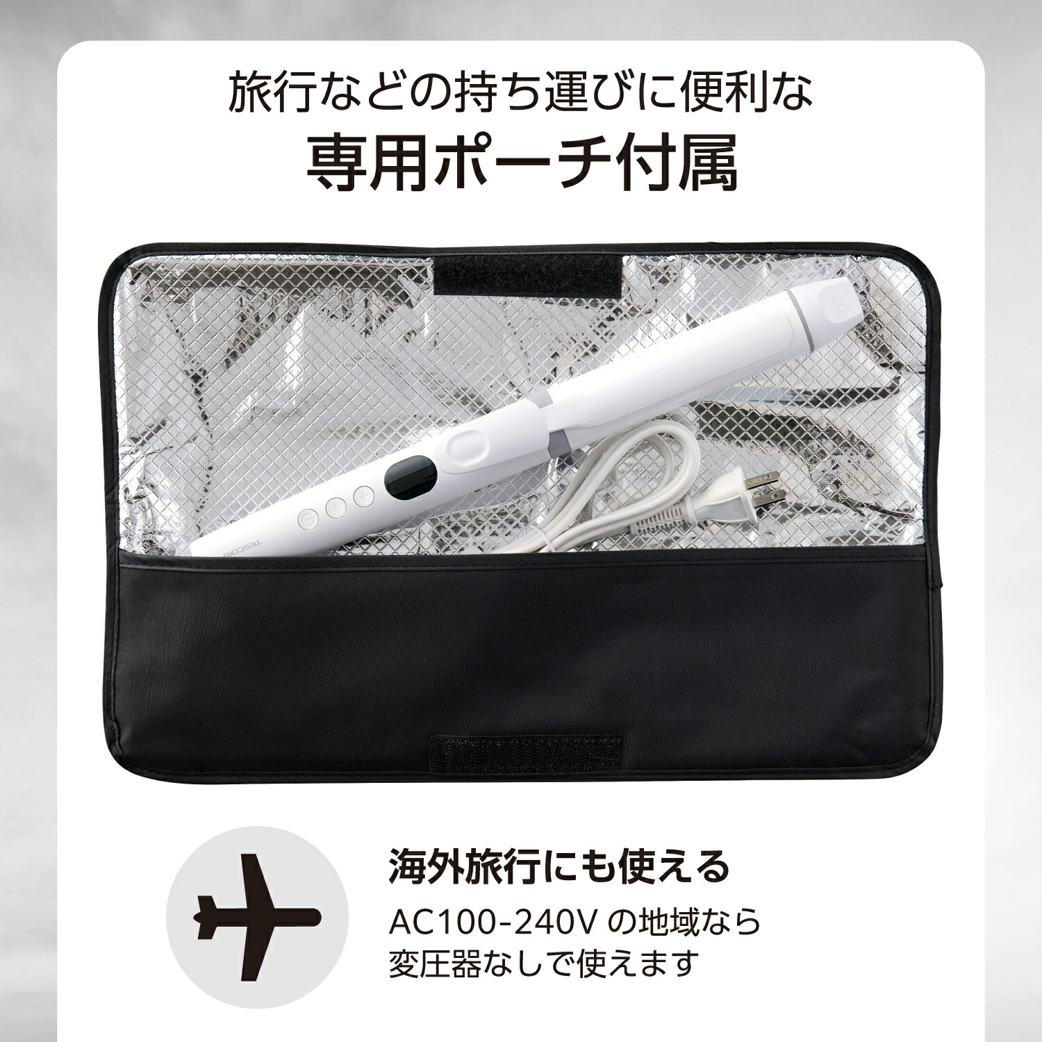 2WAYアイロン | エレコムダイレクトショップ本店はPC周辺機器メーカー