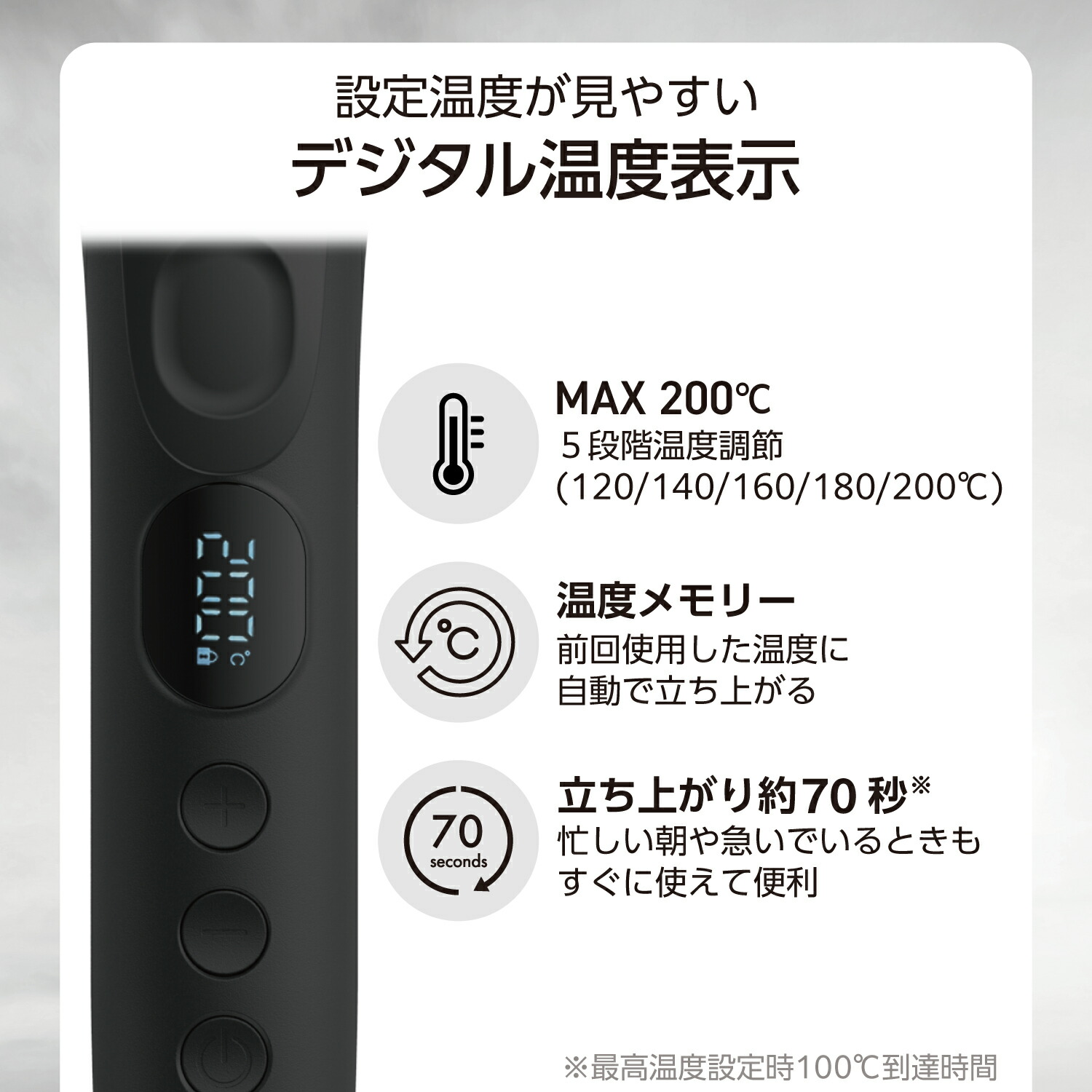 カールアイロン | エレコムダイレクトショップ本店はPC周辺機器