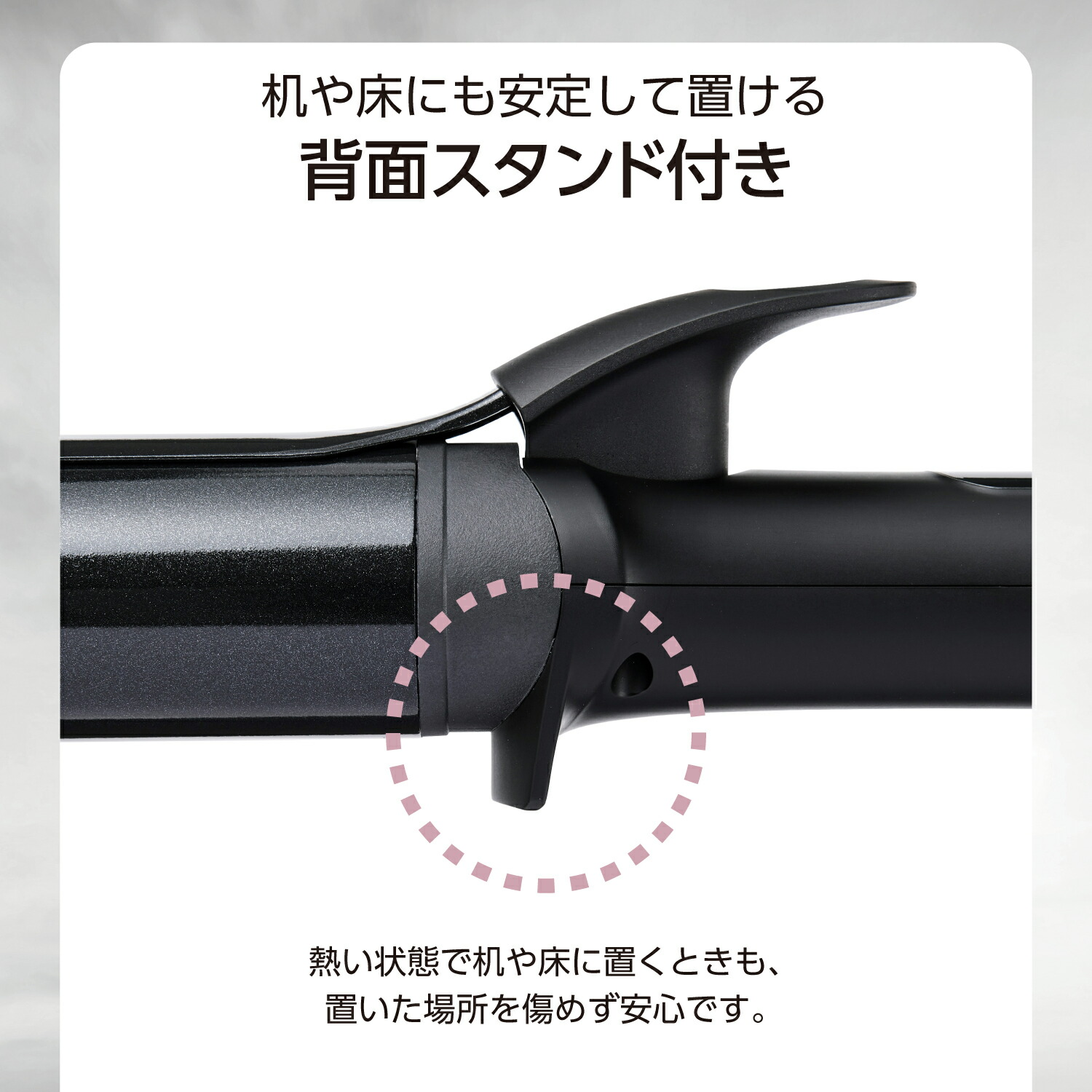 カールアイロン | エレコムダイレクトショップ本店はPC周辺機器
