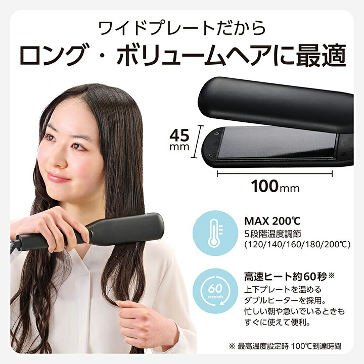abien ドライアイロン 黒 約2.0m電源コード 専用スタンド付き　美品 Makuakeにて衣類用アイロン「abien DRY IRON」の先行販売を開始