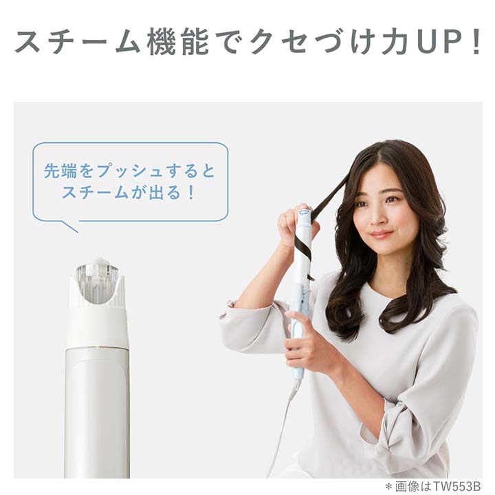 iletile ホワイト カールヘアアイロン 楽天市場】30個限定3000円OFF【美容師が開発】【高評価☆4.58 1