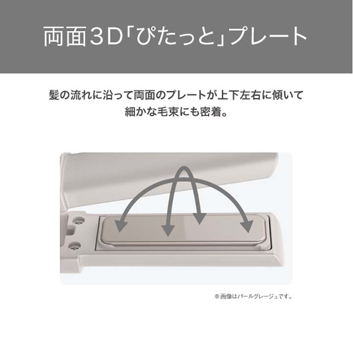 ELECOM テスコム TESCOM コードレス モバイル ヘアアイロン