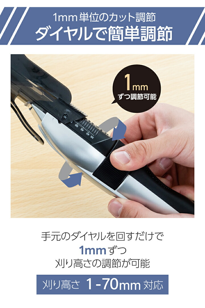 ヘアーカッター | エレコムダイレクトショップ本店はPC周辺機器