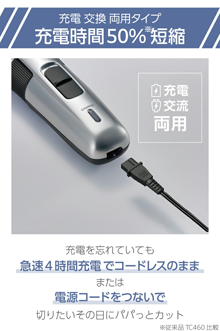 ヘアーカッター | エレコムダイレクトショップ本店はPC周辺機器
