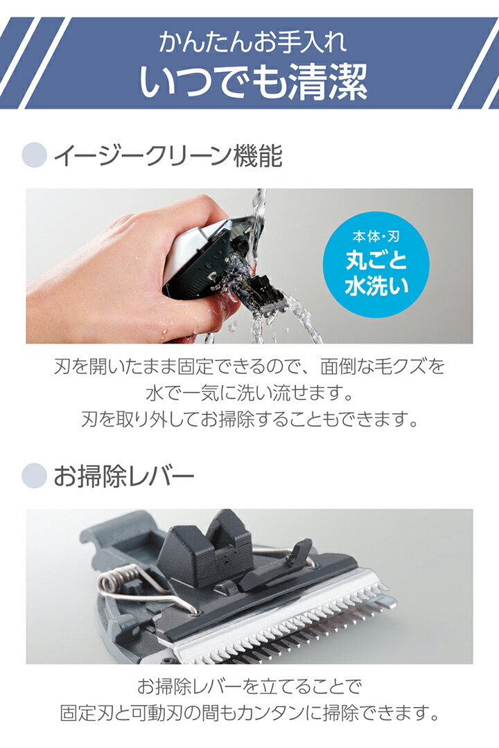 ヘアーカッター | エレコムダイレクトショップ本店はPC周辺機器