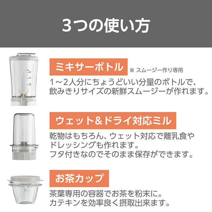 テスコム 販売 水筒