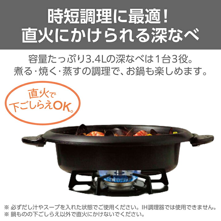 TESCOM グリルなべ マルチに活躍！たこ焼きもできるグリル鍋