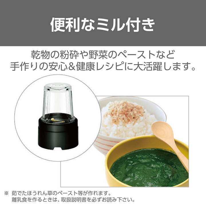 TESCOM ジュースミキサー＆ミル 大型波刃チタンカッター コンパクト収納 大容量1000ml ミキサーボトル:1000ml、ミルボトル:200ml┃TM8300  テスコム : 4975302880833 : エレコムダイレクトショップ - 通販 - Yahoo!ショッピング