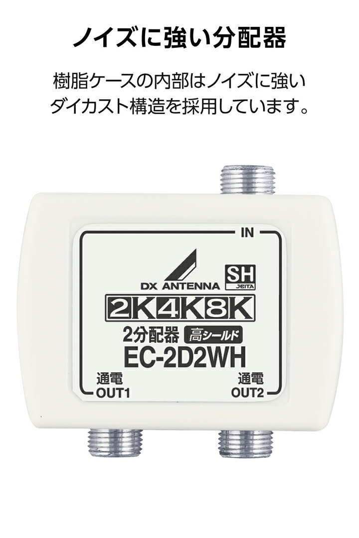 2分配器 | エレコムダイレクトショップ本店はPC周辺機器メーカー