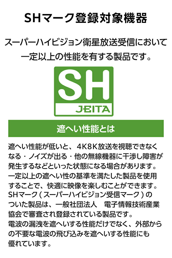 2分配器 | エレコムダイレクトショップ本店はPC周辺機器メーカー