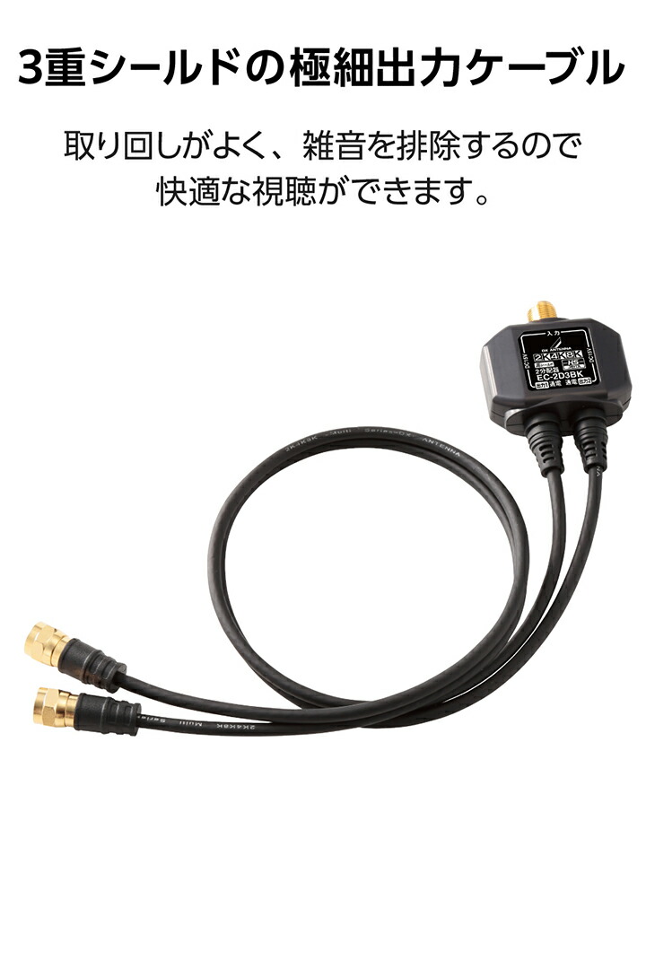 2分配器 | エレコムダイレクトショップ本店はPC周辺機器メーカー