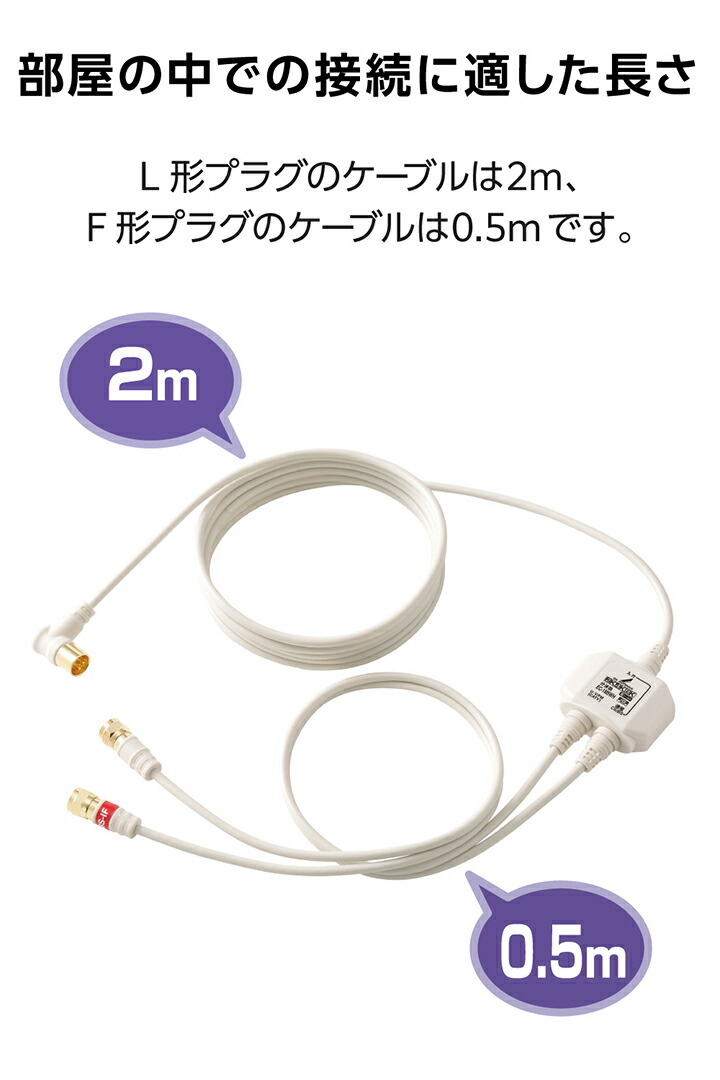 分波器 | エレコムダイレクトショップ本店はPC周辺機器メーカー