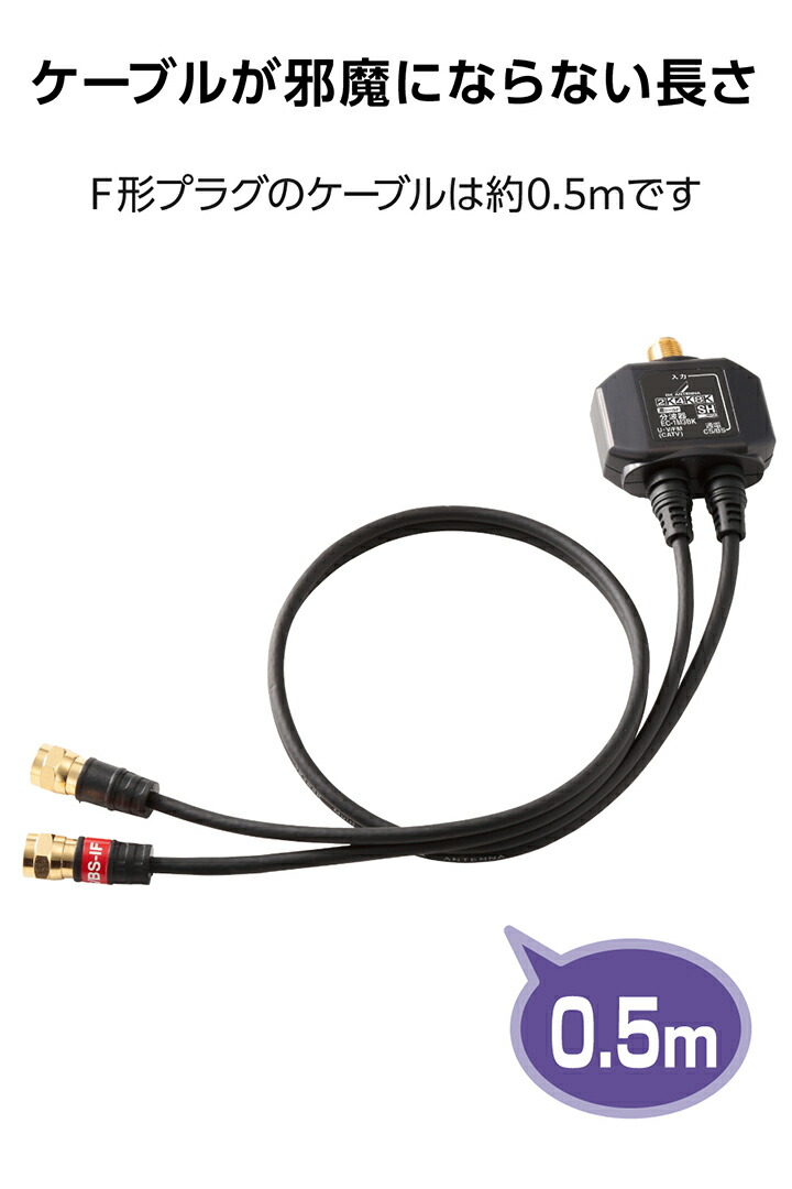 分波器 | エレコムダイレクトショップ本店はPC周辺機器メーカー