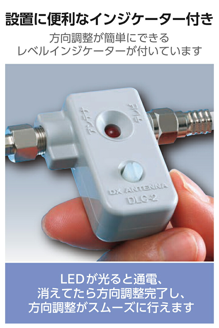 45形BS・110度CSアンテナセット | エレコムダイレクトショップ本店はPC