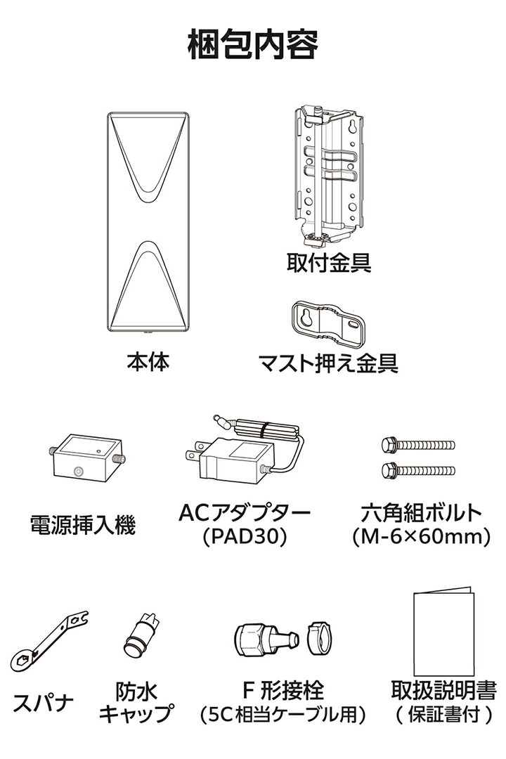 平面アンテナアンプ付 | エレコムダイレクトショップ本店はPC周辺機器