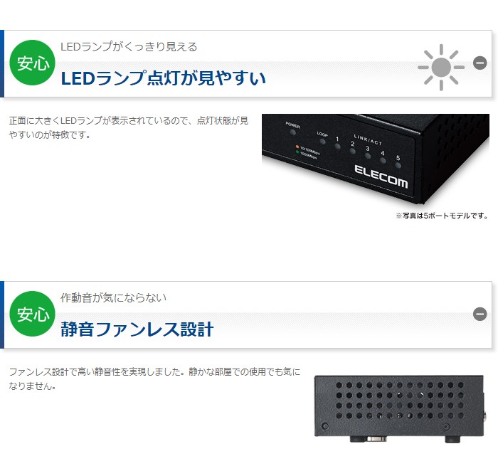 ELECOM EHC-G08MN2-HJB 3つセット 1000BASE-T対応 スイッチングハブ - EHC-G08MN2-HJB