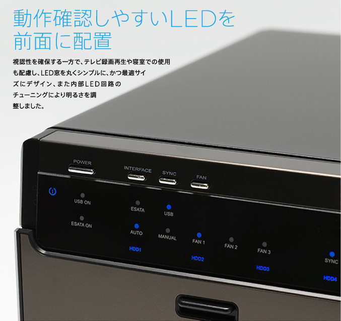 Usb3 0 Esata接続対応4bay3 5インチハードディスクケース ソフト付 ブラック Lgb 4bnheu3 ロジテック エレコムダイレクトショップ 通販 Paypayモール