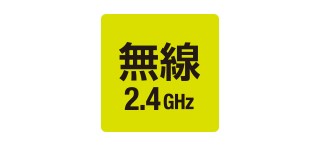 マイクロレシーバ