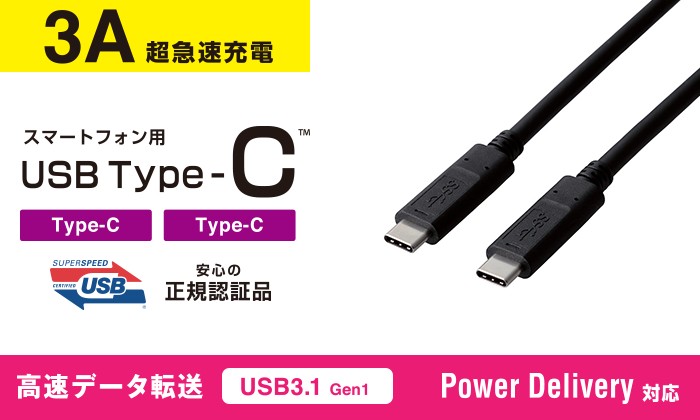 うファッション エレコム USB Type-C ケーブル USB2.0 (A-C) ブラック 2.0m ブラック 2.0m┃MPA-AC20BK  エレコムダイレクトショップ - 通販 - PayPayモール 1b90ed7f オンライン卸し売り -juscatamarca.gob.ar