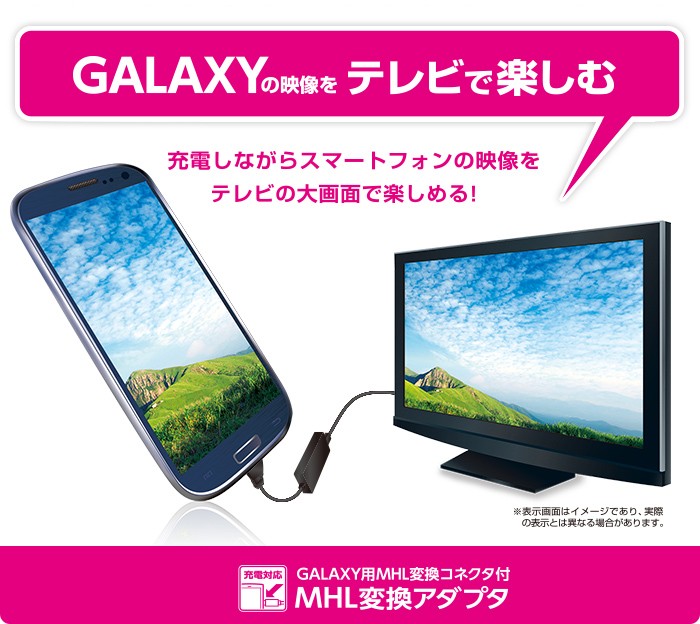 Galaxy用コネクタ付MHL変換アダプタ ブラック┃MPA-MHLAD04BK アウトレット エレコム わけあり 在庫処分  :4953103673625:エレコムダイレクトショップ - 通販 - Yahoo!ショッピング